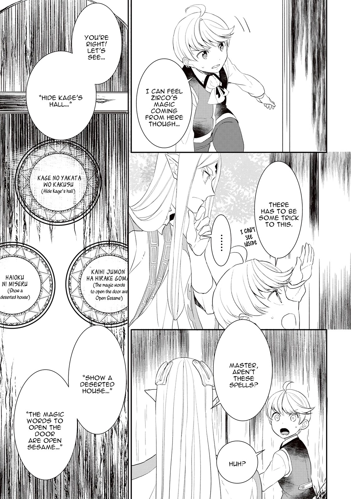 Tenseishichatta yo (Iya, Gomen) Chapter 31 page 15 - Chapter 31: To Each His Own Battle
