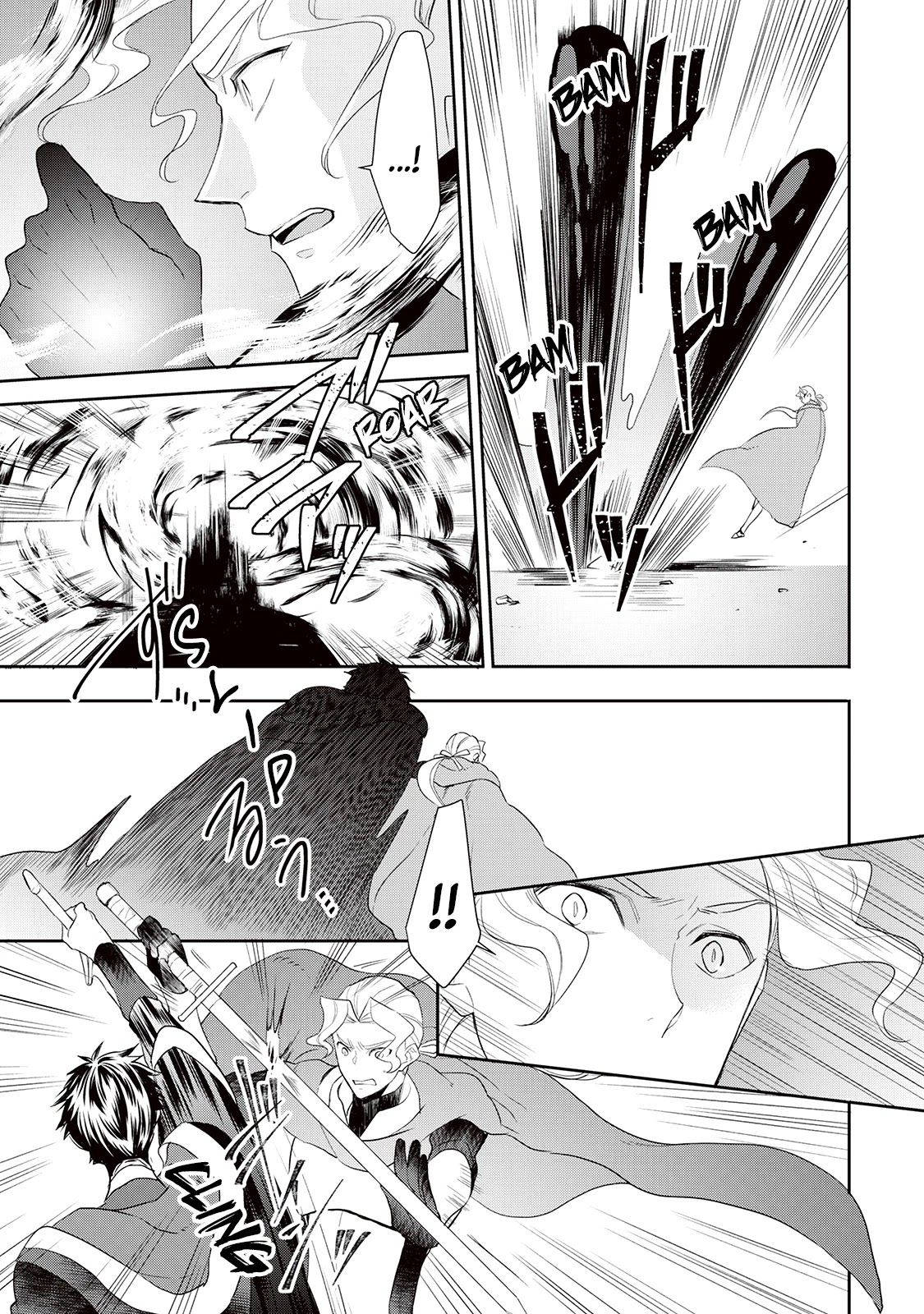 Tenseishichatta yo (Iya, Gomen) Chapter 31 page 4 - Chapter 31: To Each His Own Battle