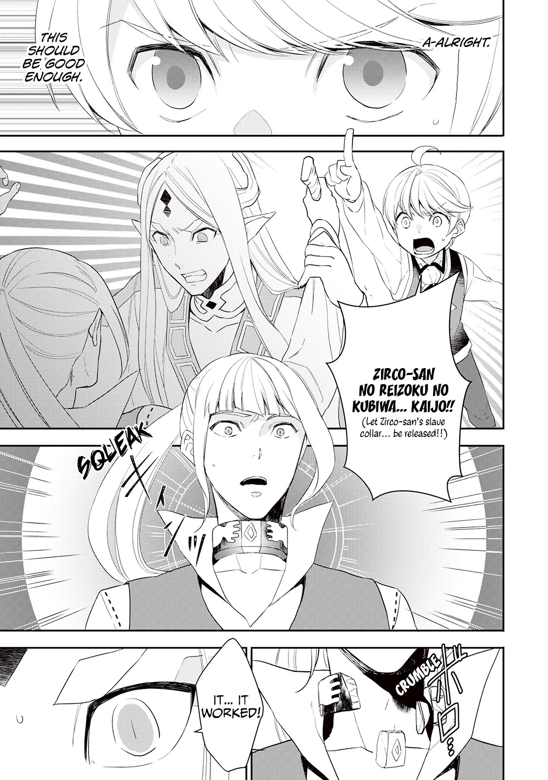 Tenseishichatta yo (Iya, Gomen) Chapter 32 page 6 - Chapter 32: Zirco's Strategy