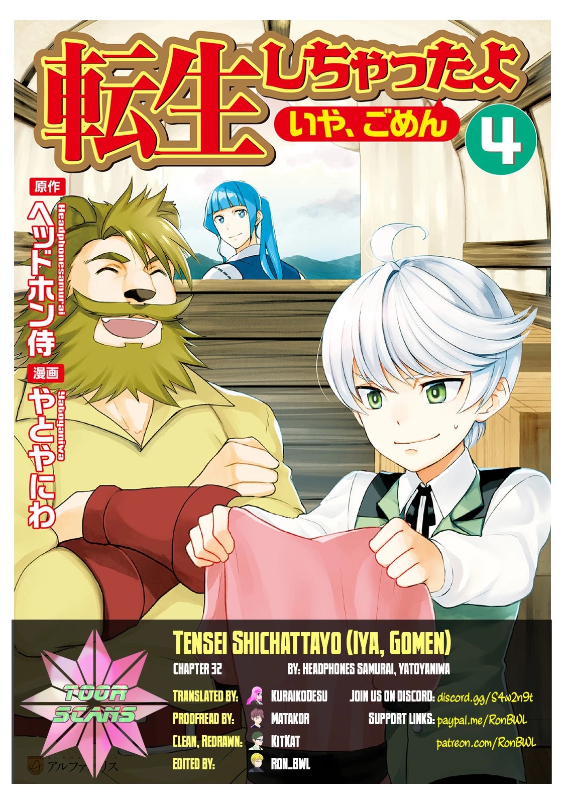 Tenseishichatta yo (Iya, Gomen) Chapter 33 page 1 - Chapter 33: Meeting Daemon!!