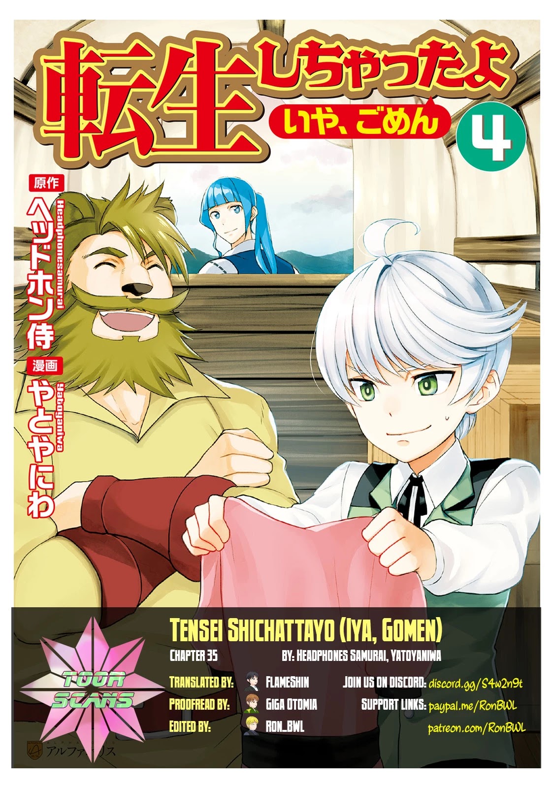 Tenseishichatta yo (Iya, Gomen) Chapter 35 page 1 - Chapter 35