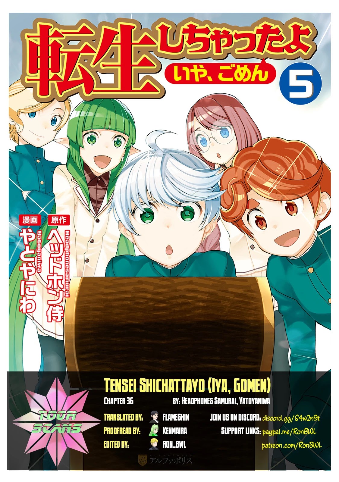 Tenseishichatta yo (Iya, Gomen) Chapter 36 page 1 - Chapter 36: Welcome Back