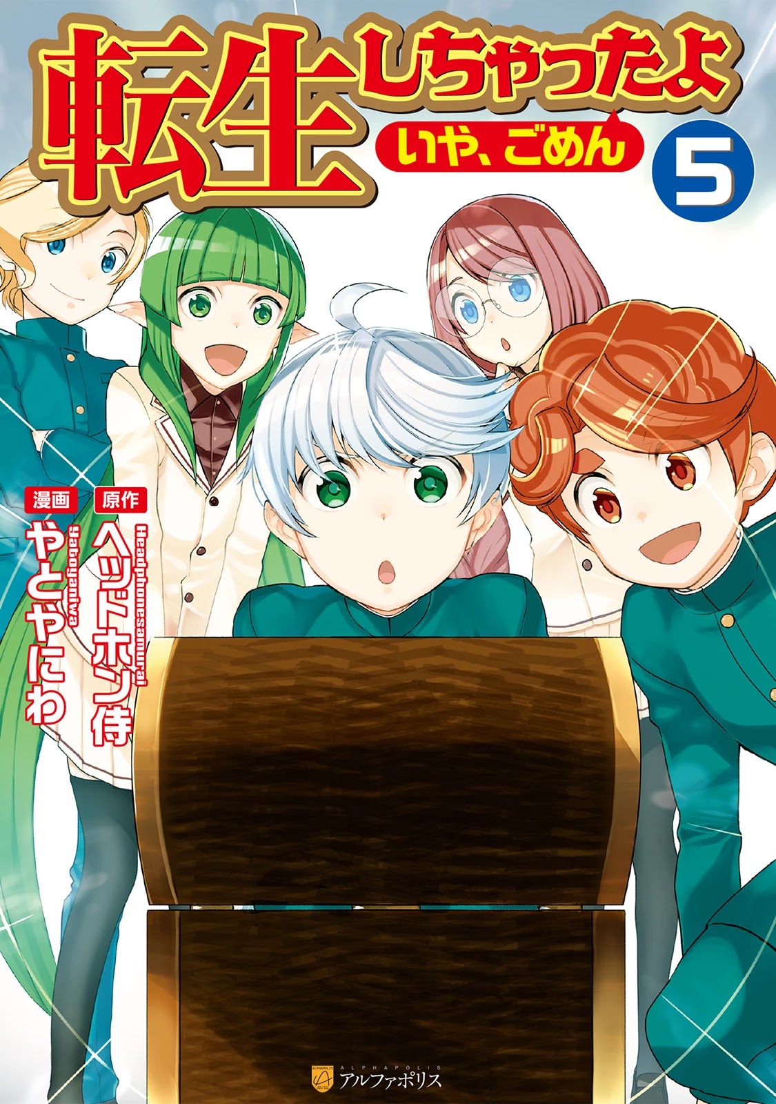 Tenseishichatta yo (Iya, Gomen) Chapter 36 page 2 - Chapter 36: Welcome Back