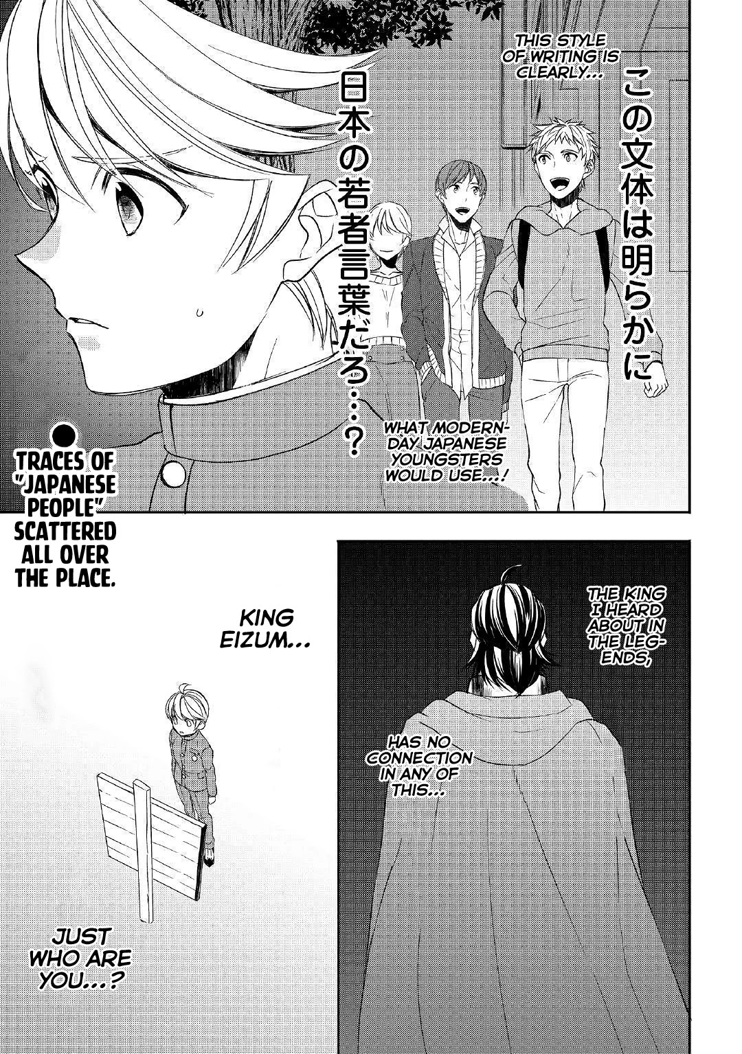 Tenseishichatta yo (Iya, Gomen) Chapter 40 page 19 - Chapter 40