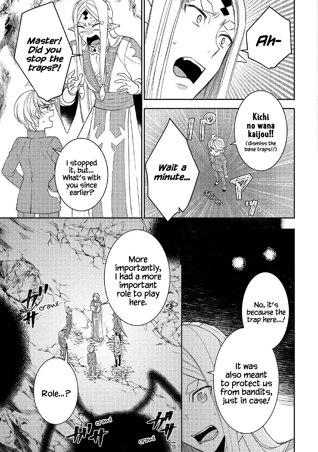 Tenseishichatta yo (Iya, Gomen) Chapter 41 page 11 - Chapter 41