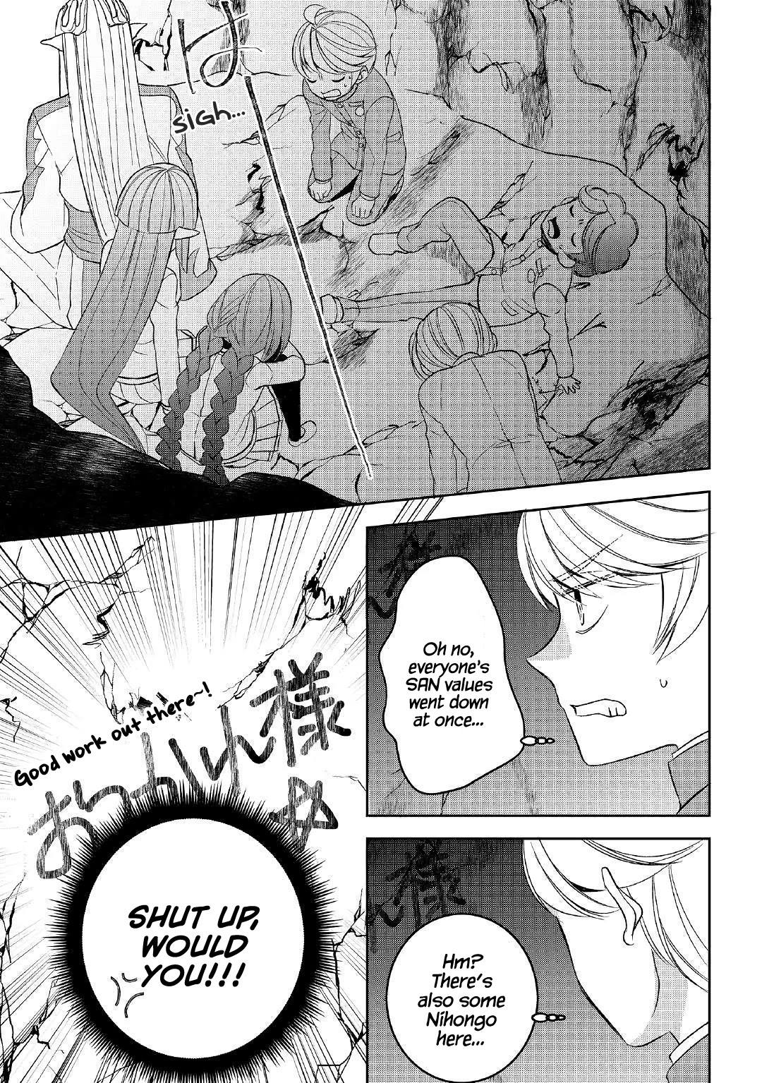 Tenseishichatta yo (Iya, Gomen) Chapter 41 page 19 - Chapter 41