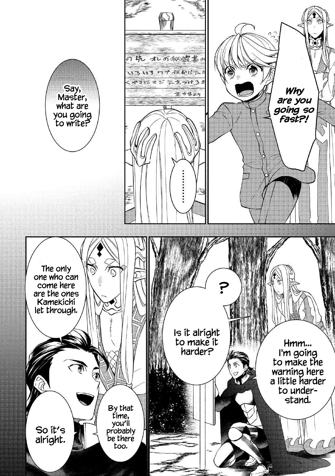 Tenseishichatta yo (Iya, Gomen) Chapter 41 page 2 - Chapter 41