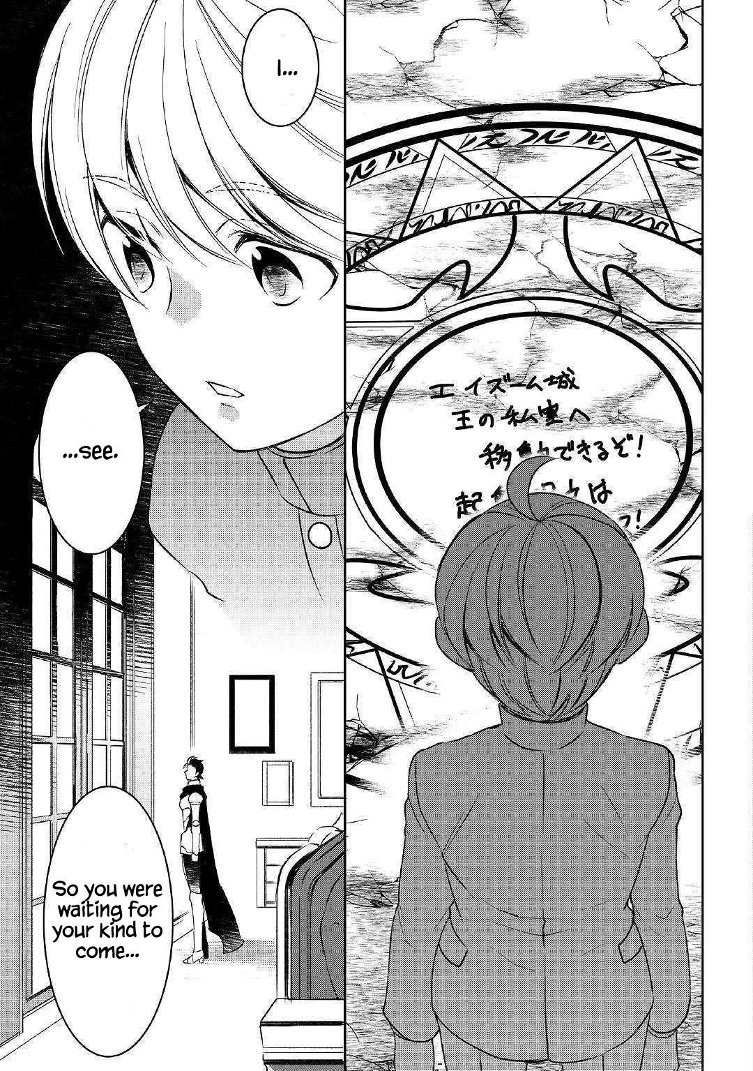Tenseishichatta yo (Iya, Gomen) Chapter 42 page 17 - Chapter 42