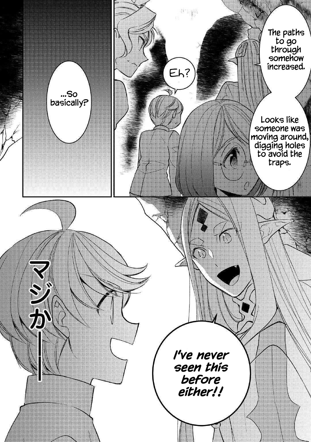Tenseishichatta yo (Iya, Gomen) Chapter 42 page 2 - Chapter 42