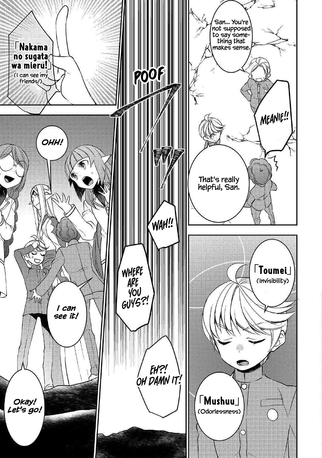 Tenseishichatta yo (Iya, Gomen) Chapter 42 page 5 - Chapter 42