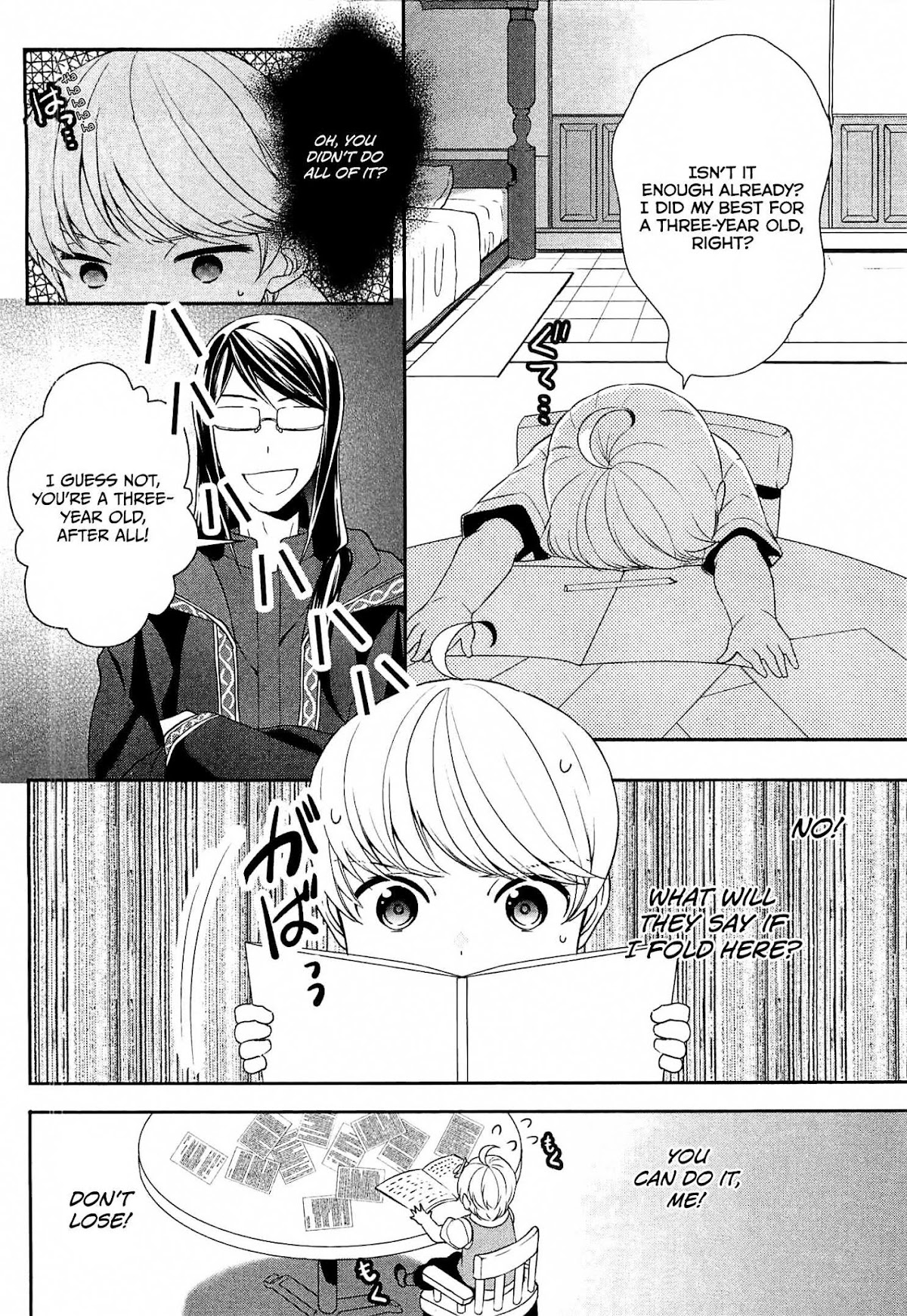 Tenseishichatta yo (Iya, Gomen) Chapter 5 page 3 - Chapter 5