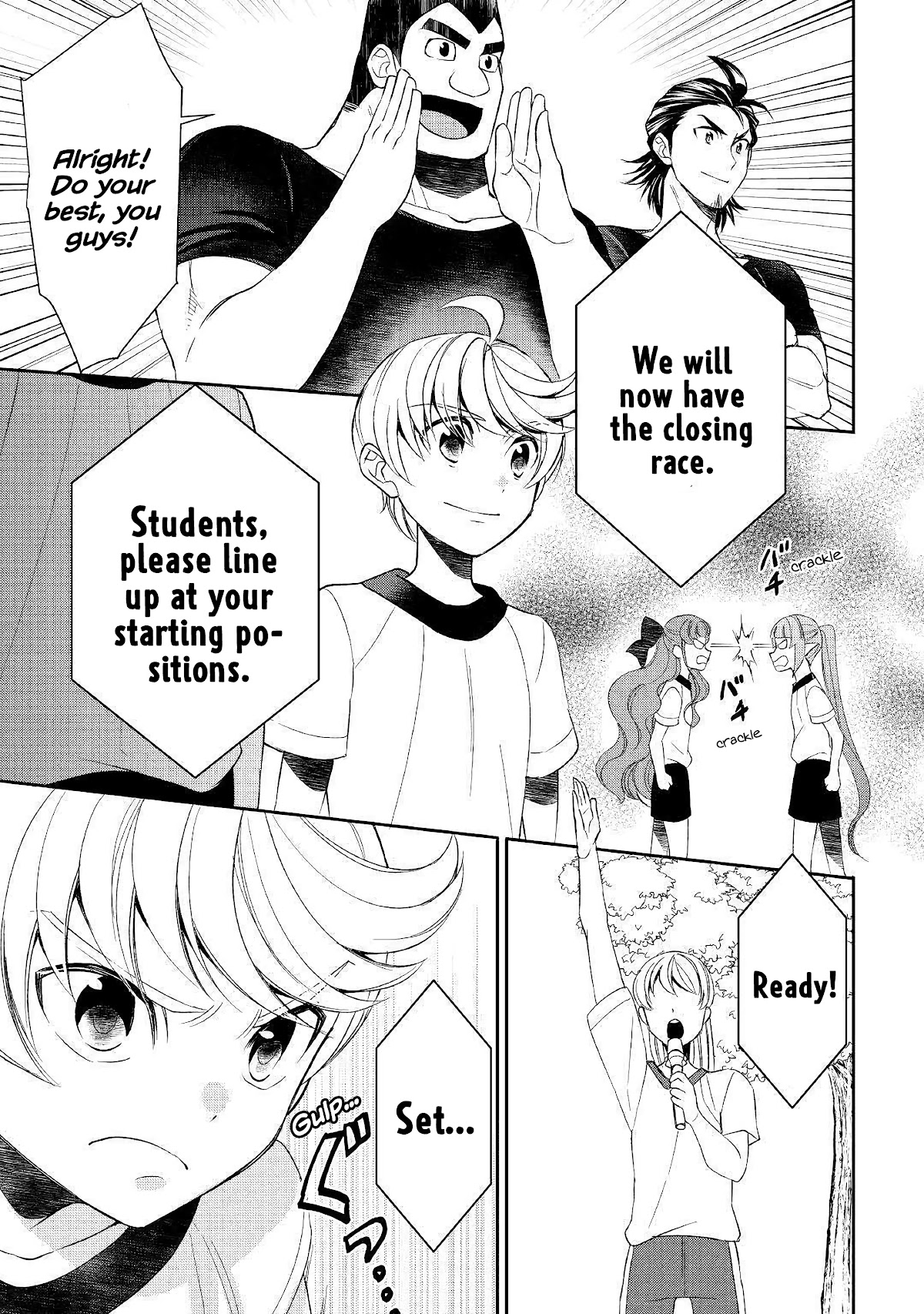 Tenseishichatta yo (Iya, Gomen) Chapter 51 page 1 - Chapter 51