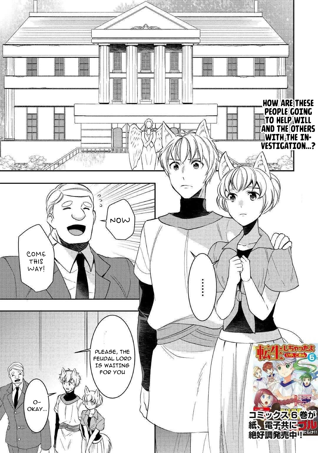 Tenseishichatta yo (Iya, Gomen) Chapter 57 page 1 - Chapter 57