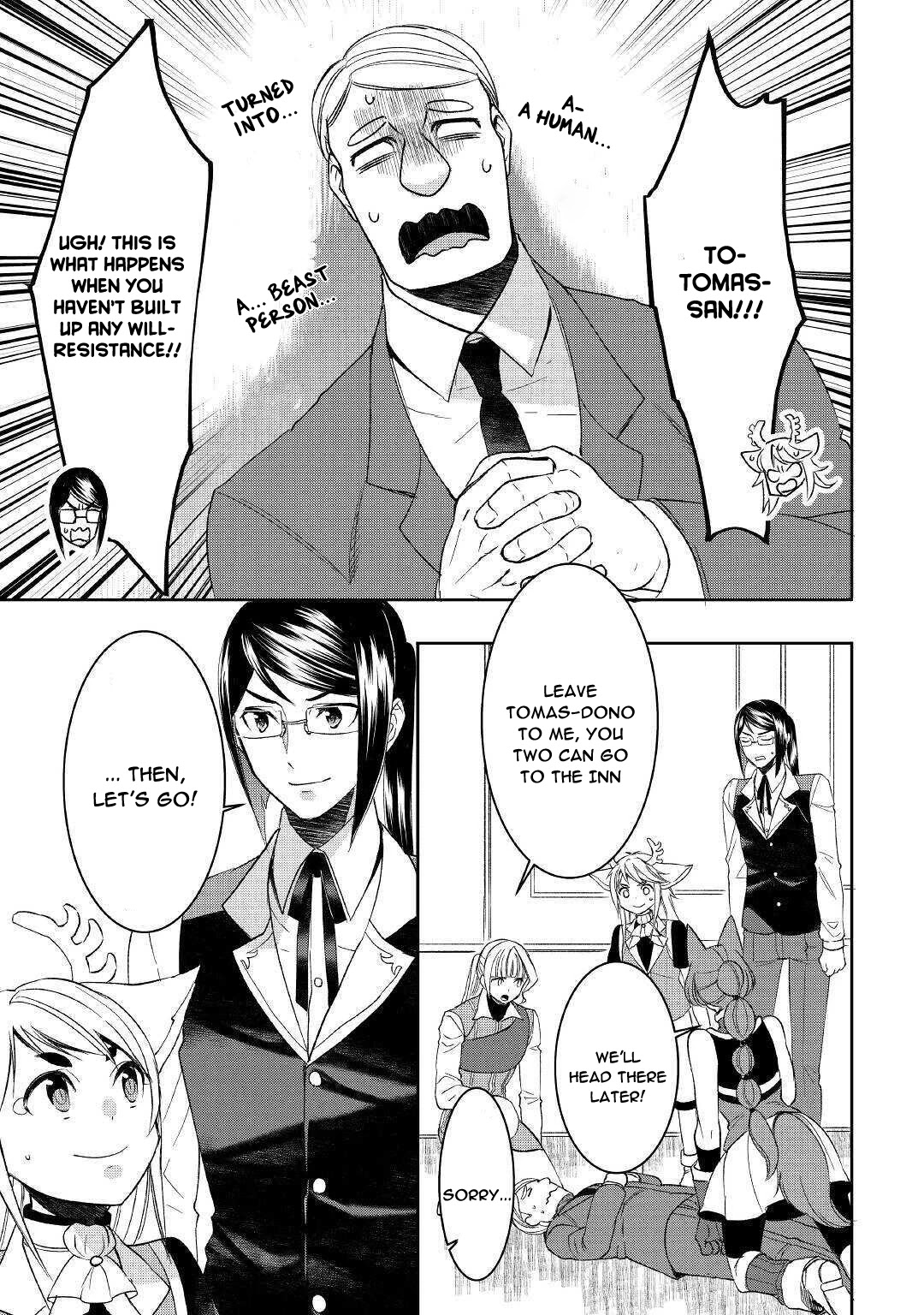 Tenseishichatta yo (Iya, Gomen) Chapter 57 page 17 - Chapter 57