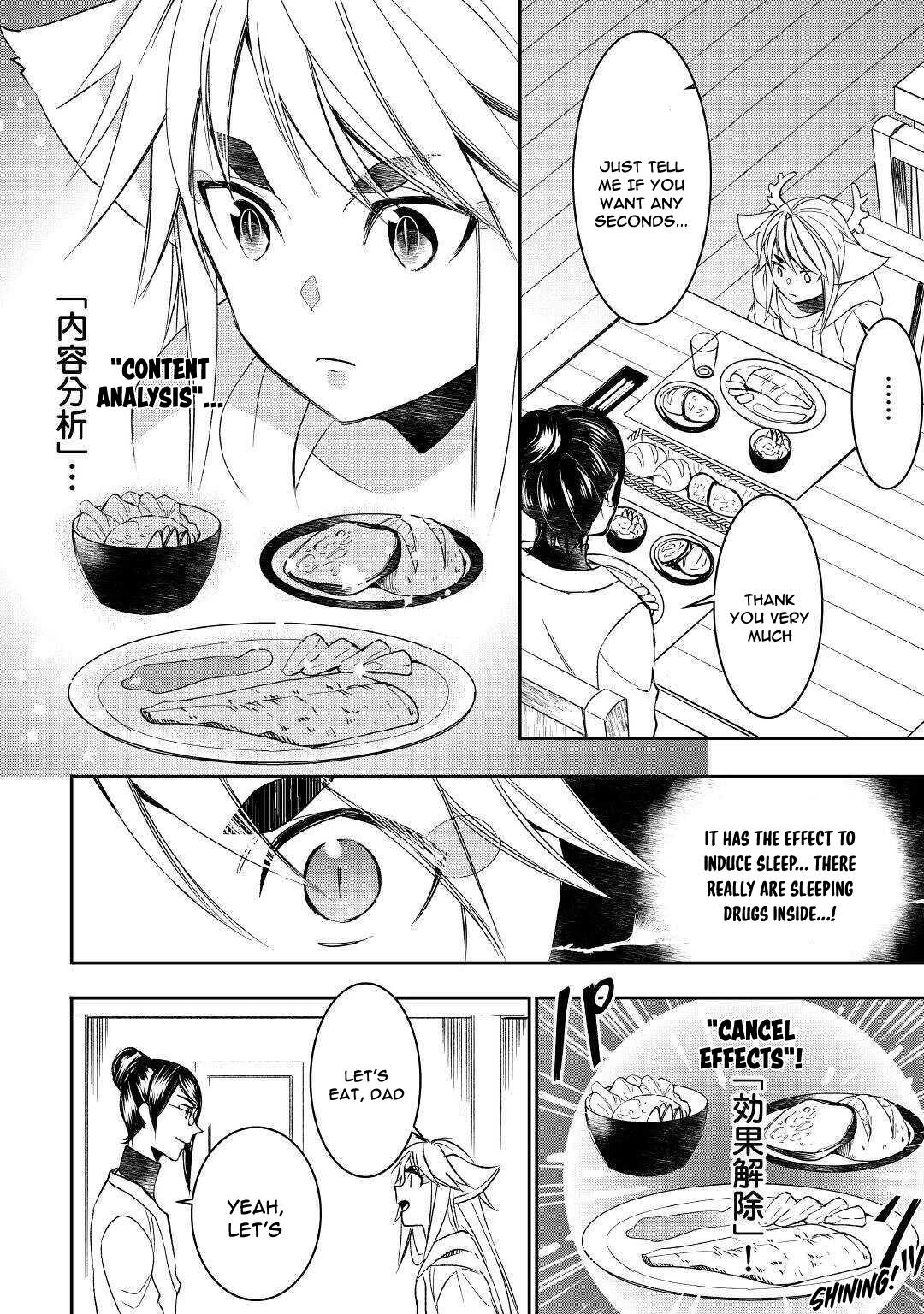 Tenseishichatta yo (Iya, Gomen) Chapter 58 page 16 - Chapter 58