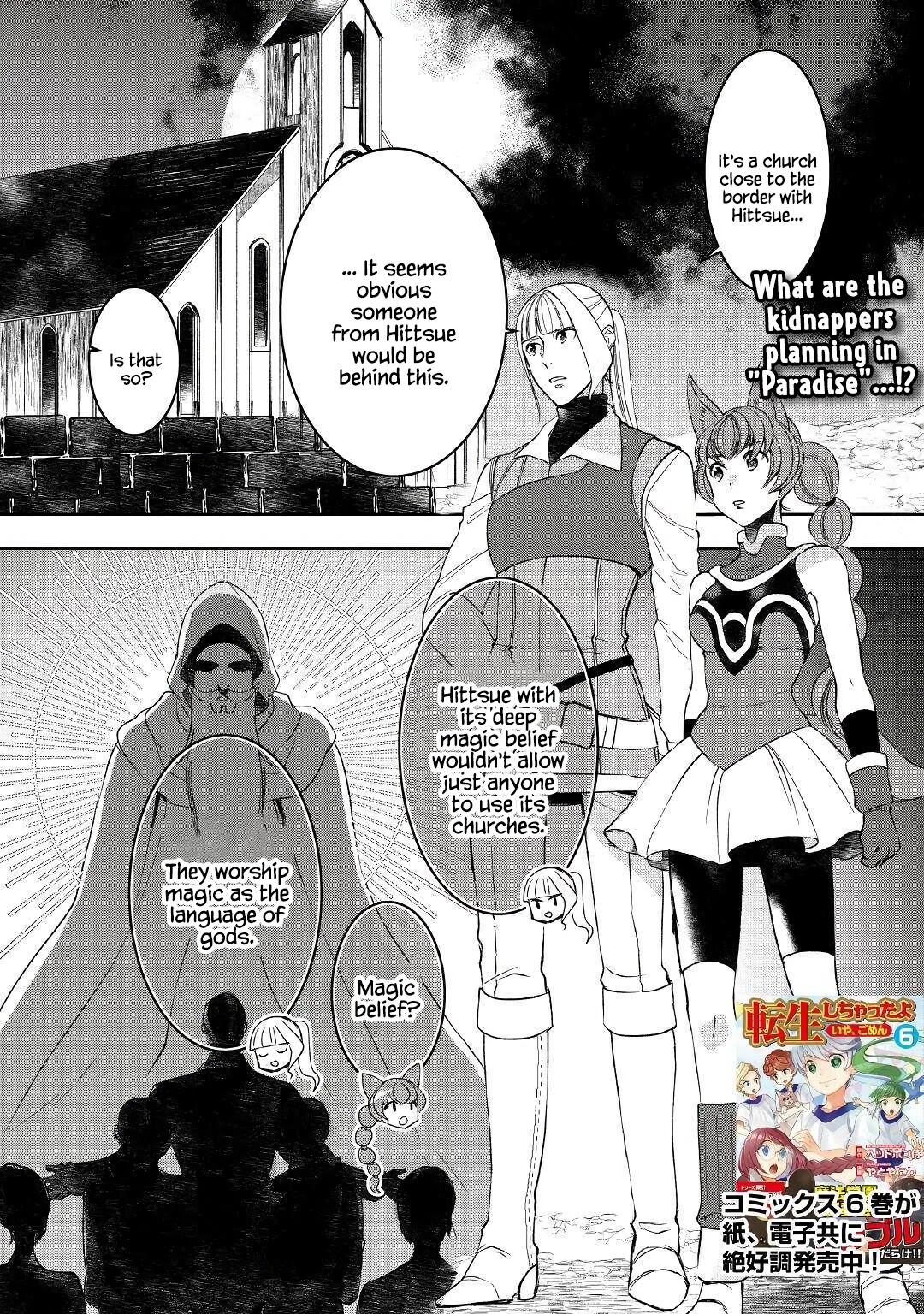 Tenseishichatta yo (Iya, Gomen) Chapter 59 page 1 - Chapter 59