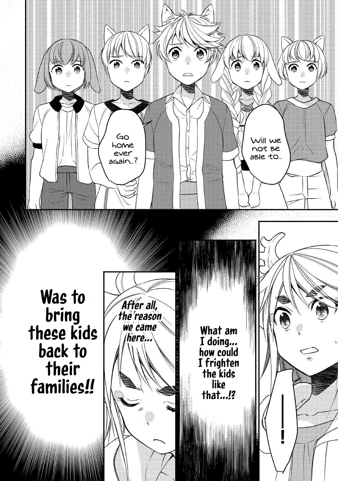 Tenseishichatta yo (Iya, Gomen) Chapter 59 page 14 - Chapter 59