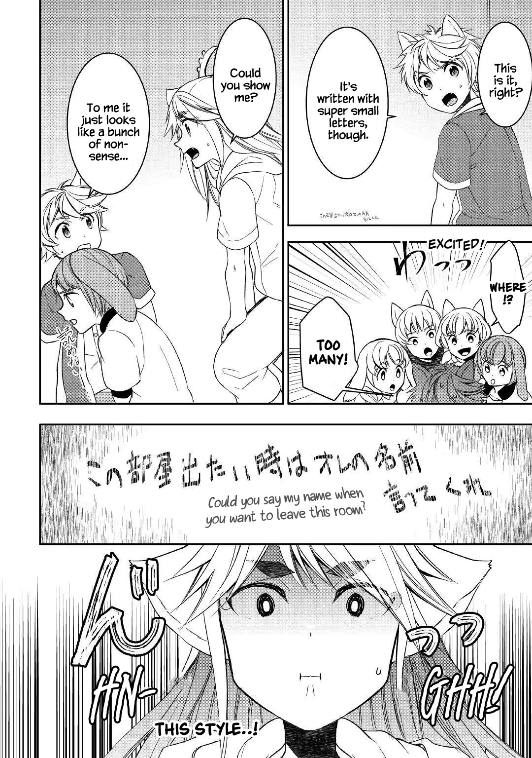 Tenseishichatta yo (Iya, Gomen) Chapter 59 page 20 - Chapter 59