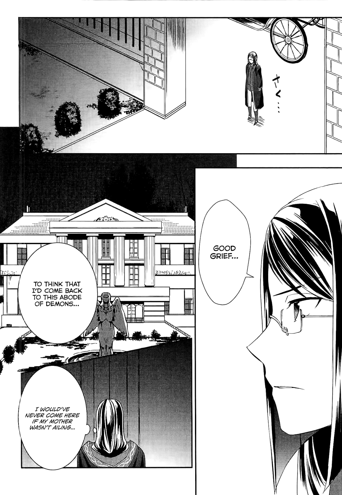 Tenseishichatta yo (Iya, Gomen) Chapter 6 page 24 - Chapter 6