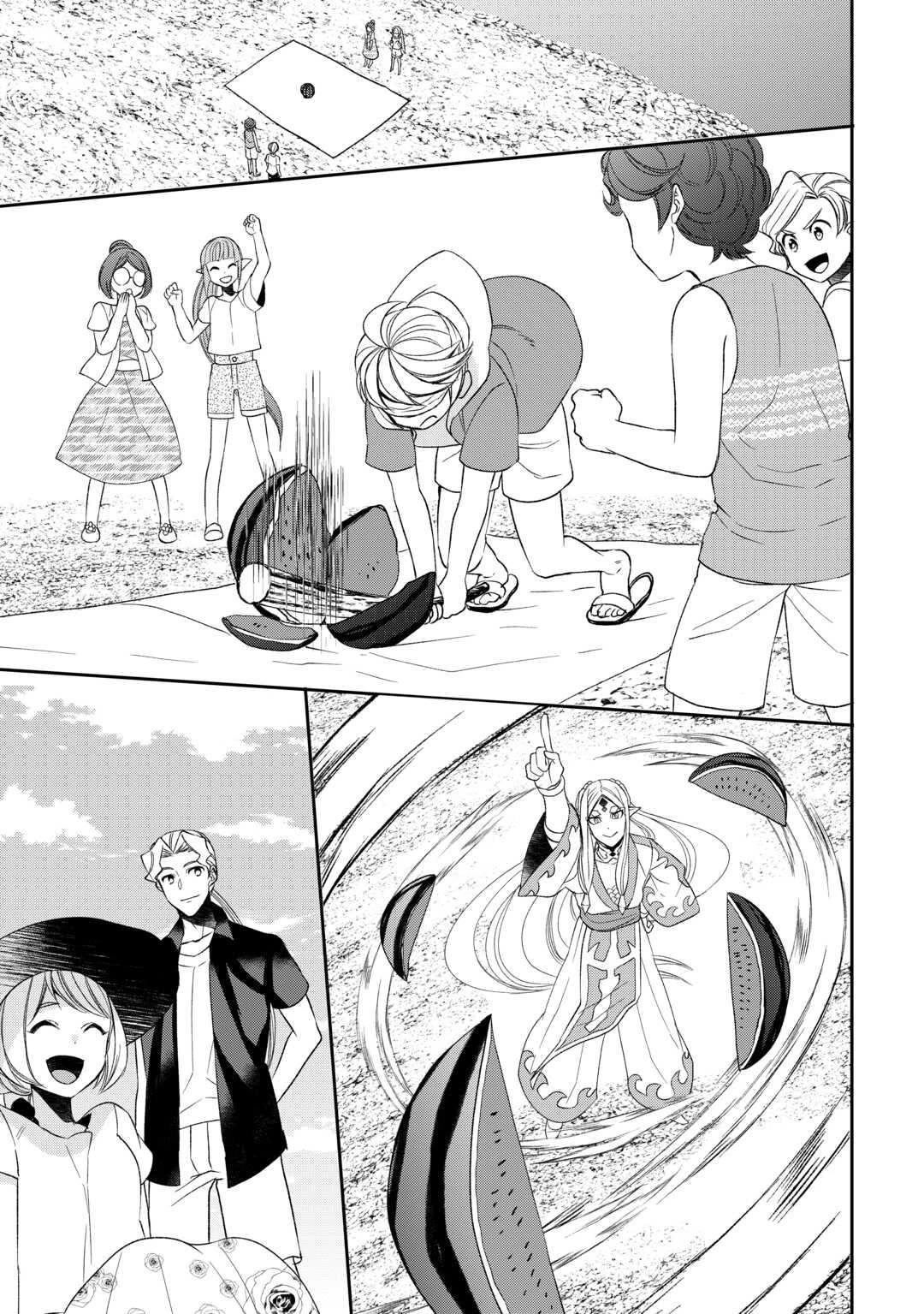 Tenseishichatta yo (Iya, Gomen) Chapter 66 page 13 - Chapter 66