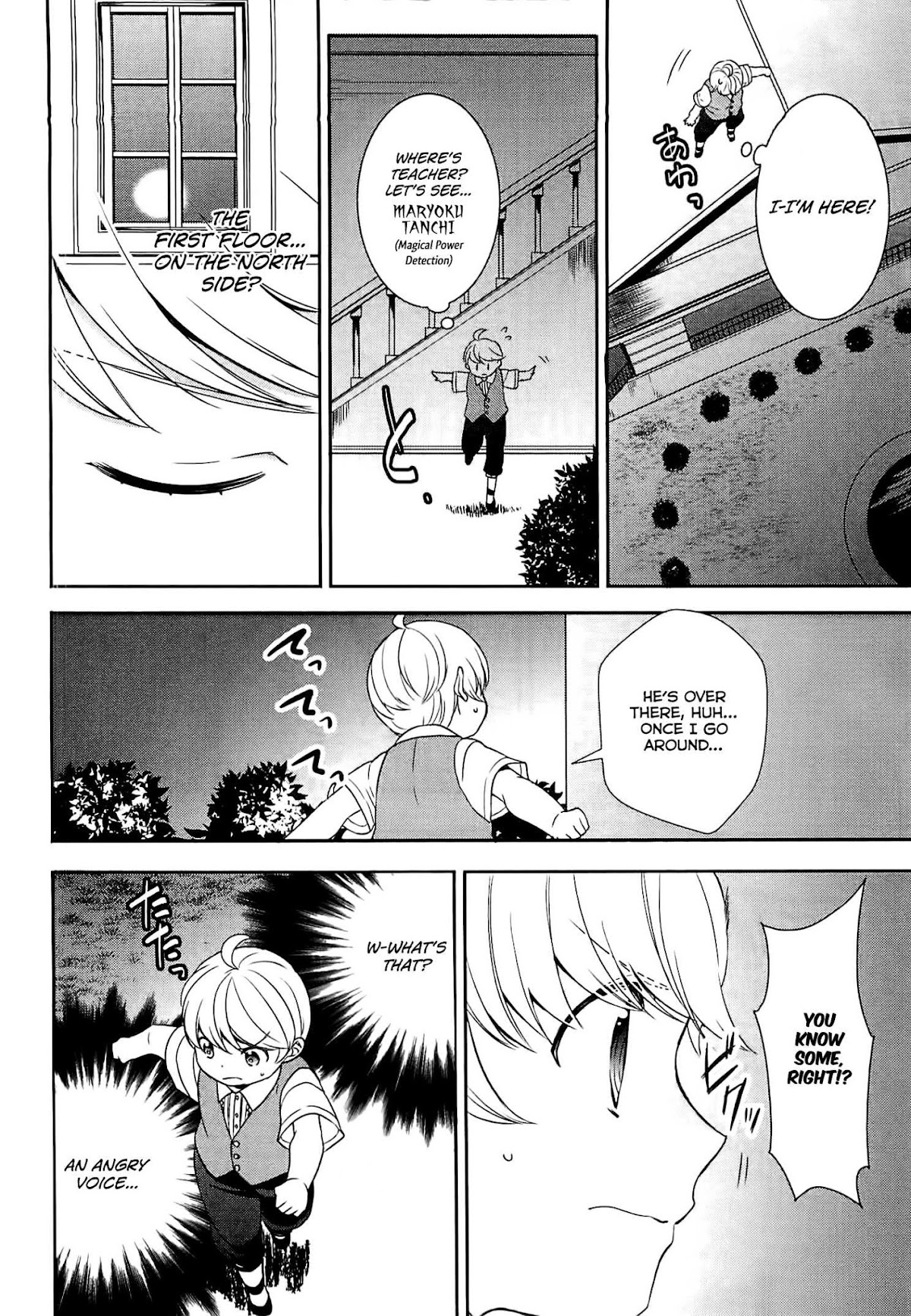 Tenseishichatta yo (Iya, Gomen) Chapter 7 page 17 - Chapter 7