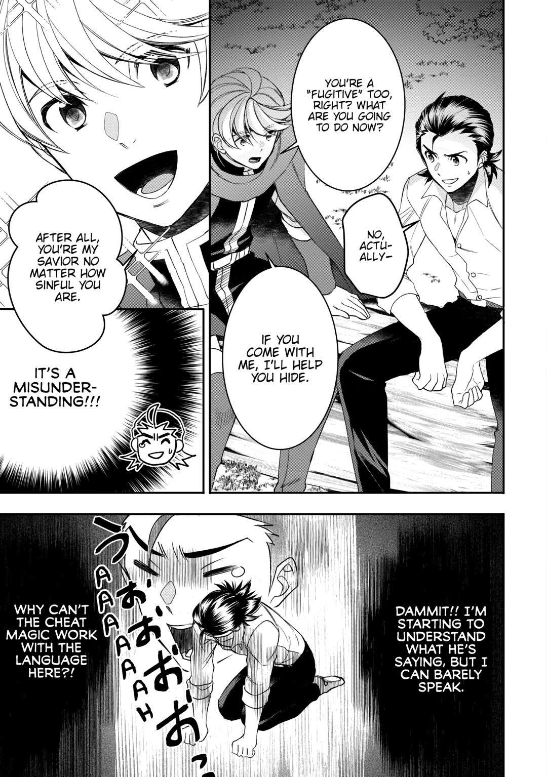 Tenseishichatta yo (Iya, Gomen) Chapter 74 page 5 - Chapter 74