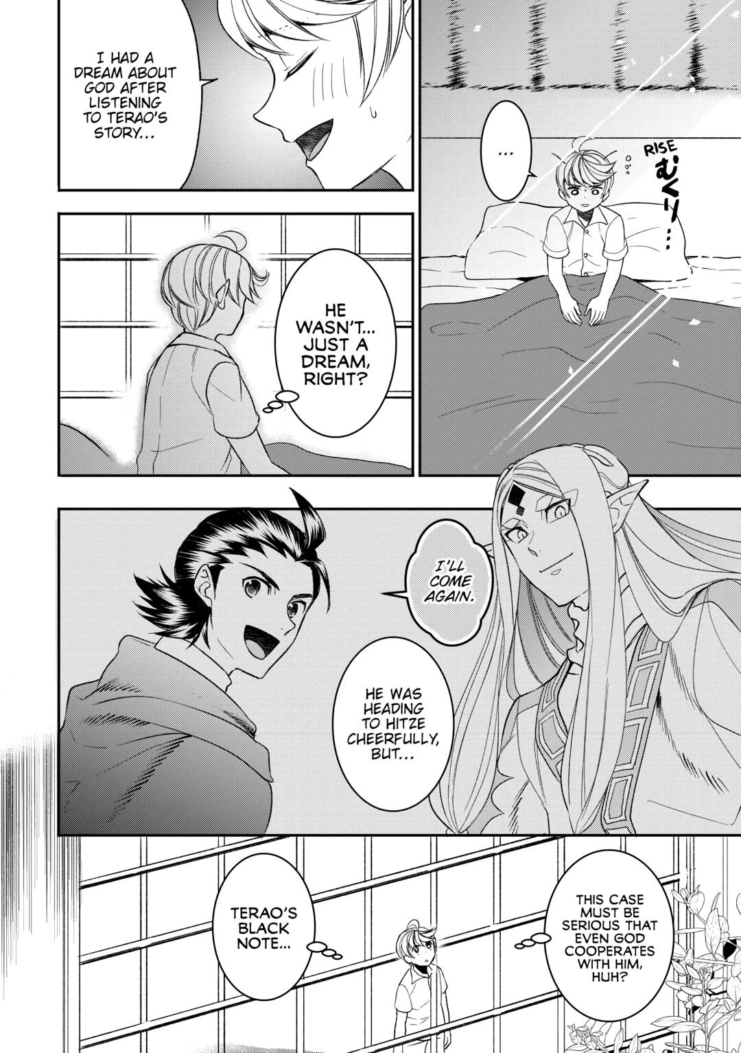Tenseishichatta yo (Iya, Gomen) Chapter 77 page 2 - Chapter 77