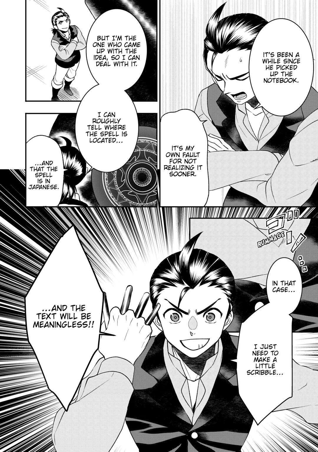 Tenseishichatta yo (Iya, Gomen) Chapter 79 page 16 - Chapter 79