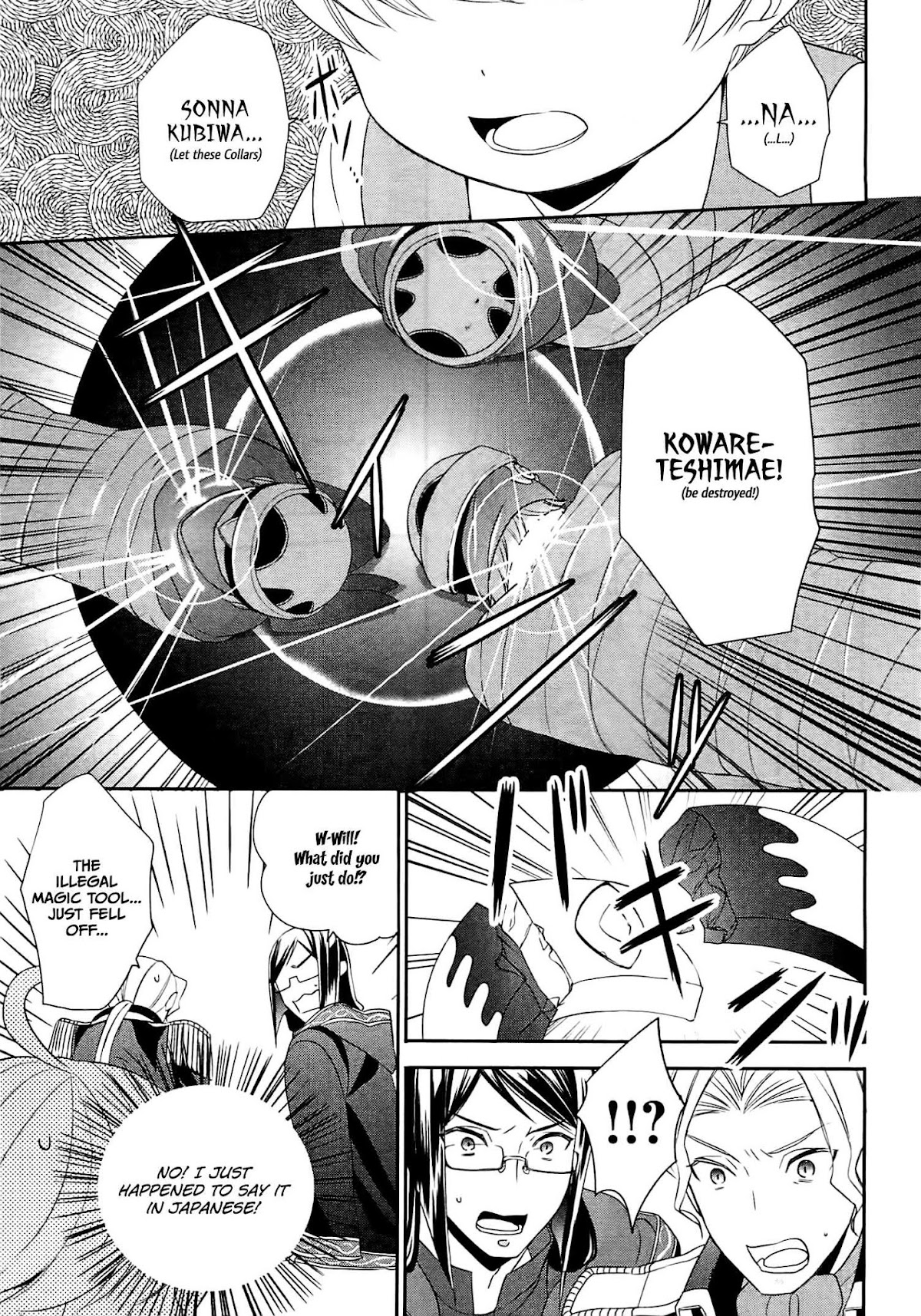 Tenseishichatta yo (Iya, Gomen) Chapter 8 page 18 - Chapter 8