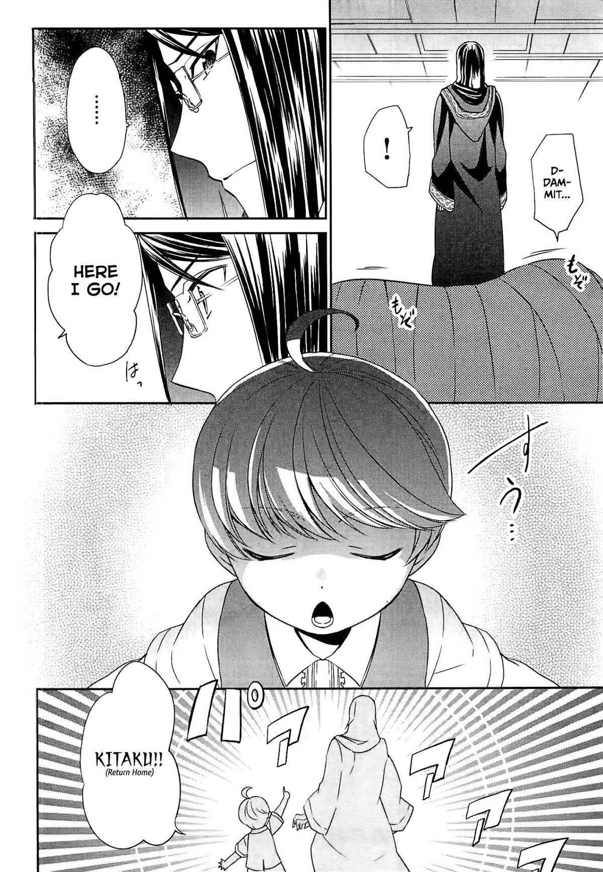Tenseishichatta yo (Iya, Gomen) Chapter 8 page 3 - Chapter 8