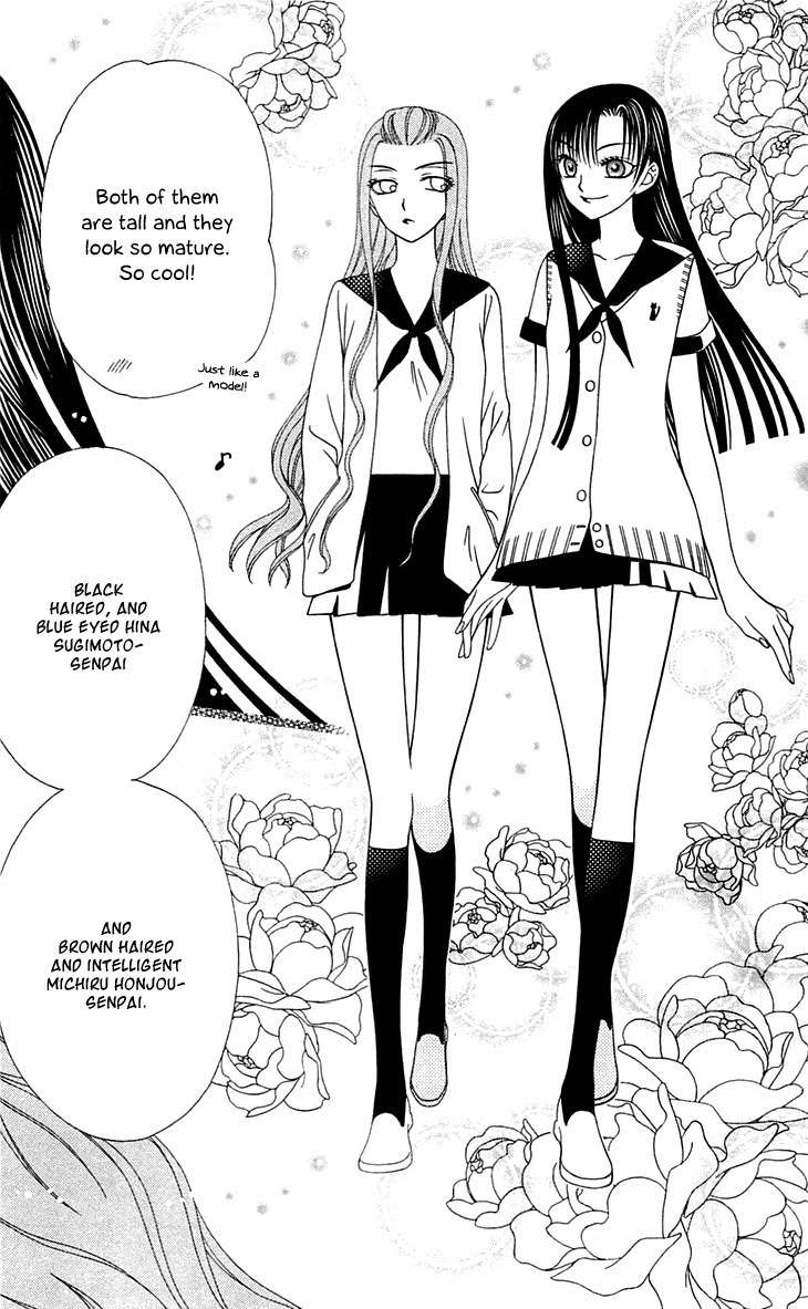 Tenshi 1/2 Houteishiki Chapter 1 page 13 - Chapter 1