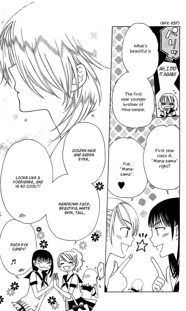 Tenshi 1/2 Houteishiki Chapter 1 page 15 - Chapter 1