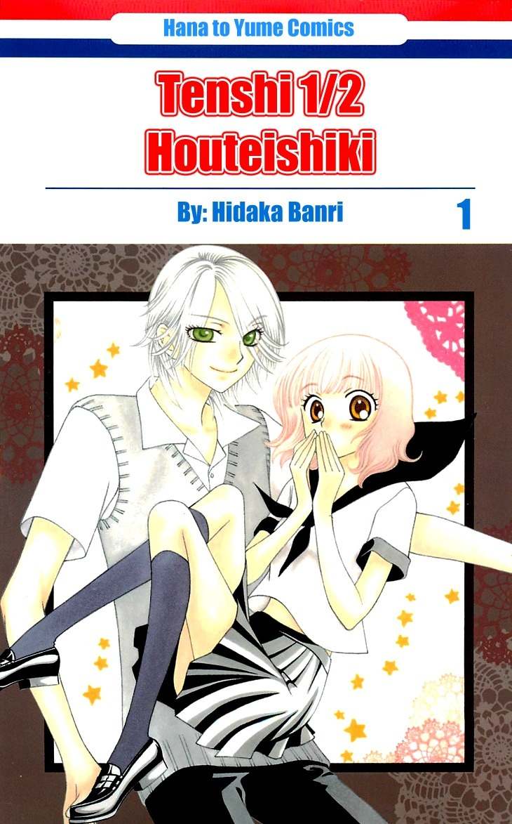 Tenshi 1/2 Houteishiki Chapter 1 page 2 - Chapter 1