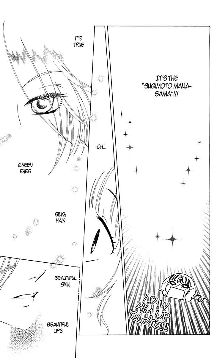 Tenshi 1/2 Houteishiki Chapter 1 page 23 - Chapter 1
