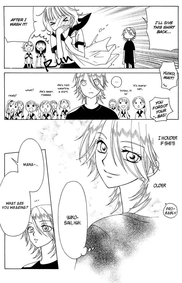 Tenshi 1/2 Houteishiki Chapter 1 page 29 - Chapter 1