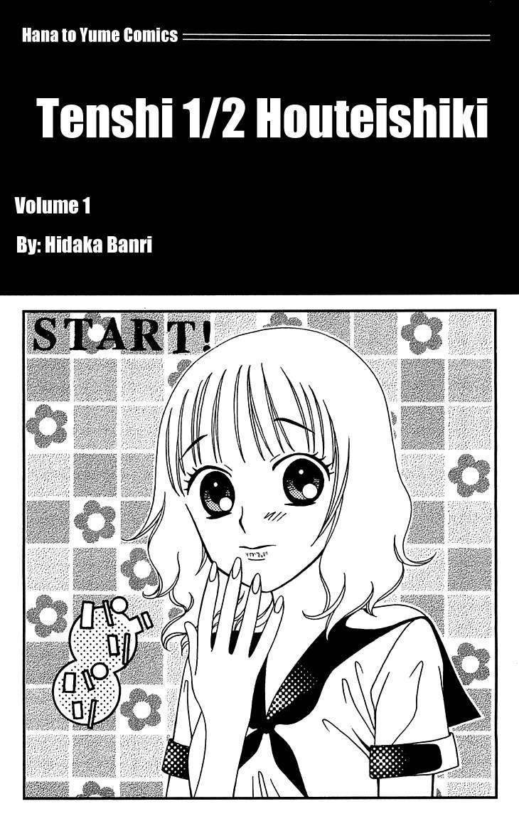 Tenshi 1/2 Houteishiki Chapter 1 page 3 - Chapter 1