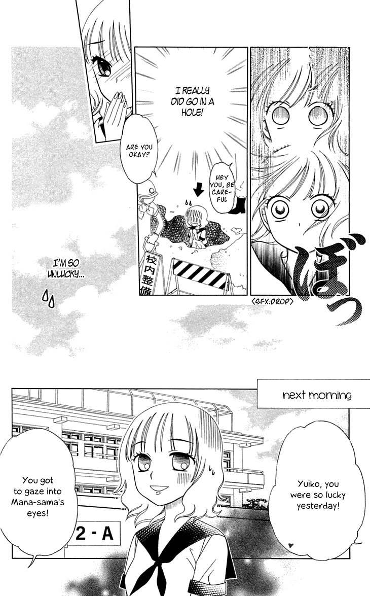 Tenshi 1/2 Houteishiki Chapter 1 page 33 - Chapter 1