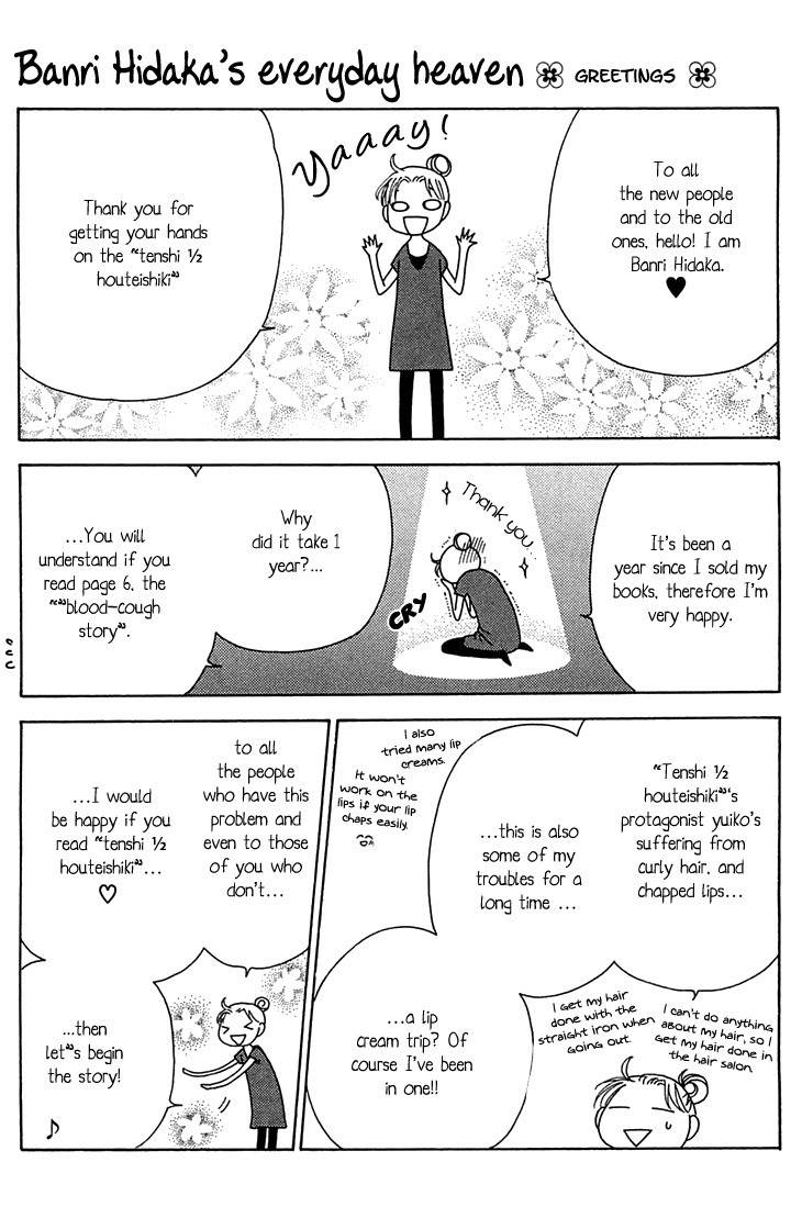 Tenshi 1/2 Houteishiki Chapter 1 page 4 - Chapter 1