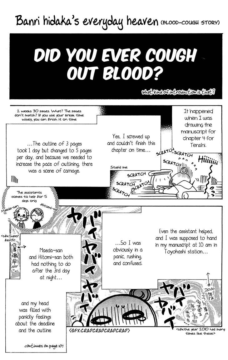 Tenshi 1/2 Houteishiki Chapter 1 page 7 - Chapter 1