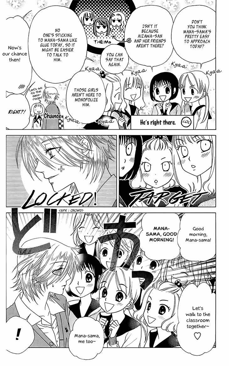 Tenshi 1/2 Houteishiki Chapter 10 page 13 - Chapter 10