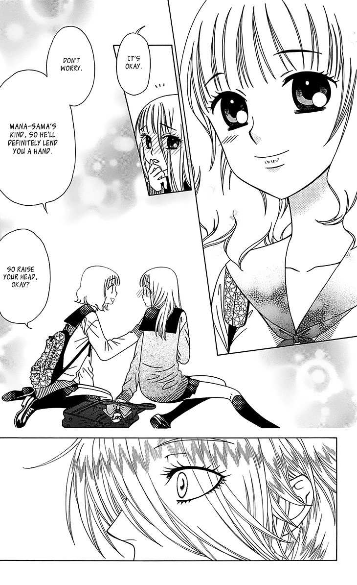 Tenshi 1/2 Houteishiki Chapter 10 page 17 - Chapter 10