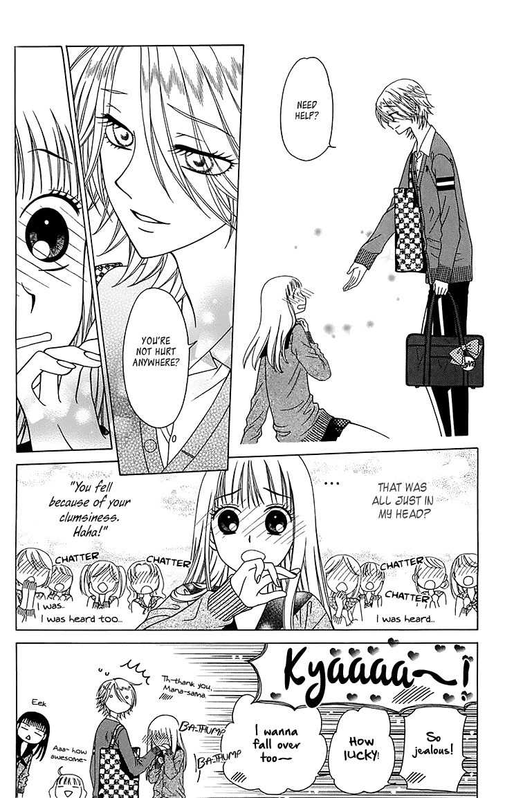 Tenshi 1/2 Houteishiki Chapter 10 page 19 - Chapter 10