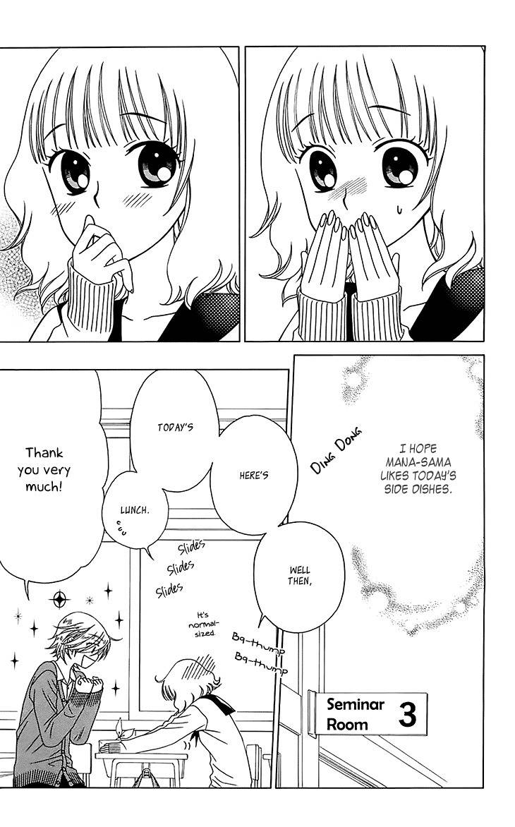 Tenshi 1/2 Houteishiki Chapter 10 page 23 - Chapter 10