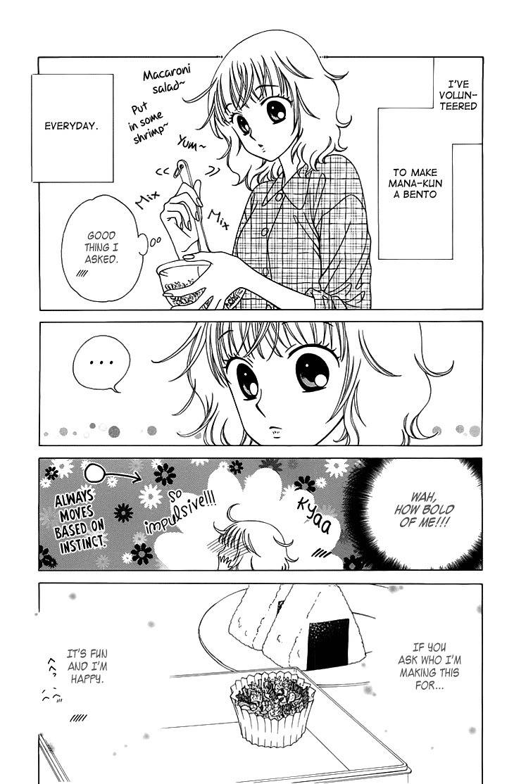Tenshi 1/2 Houteishiki Chapter 10 page 3 - Chapter 10
