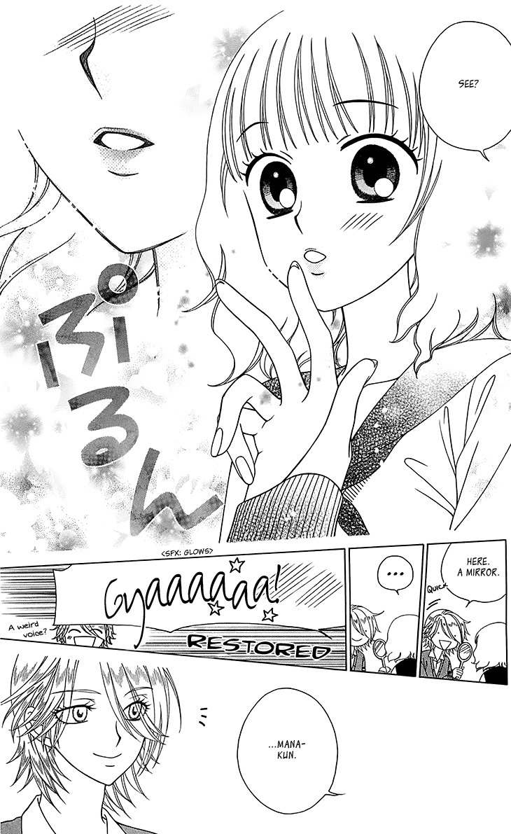 Tenshi 1/2 Houteishiki Chapter 10 page 30 - Chapter 10