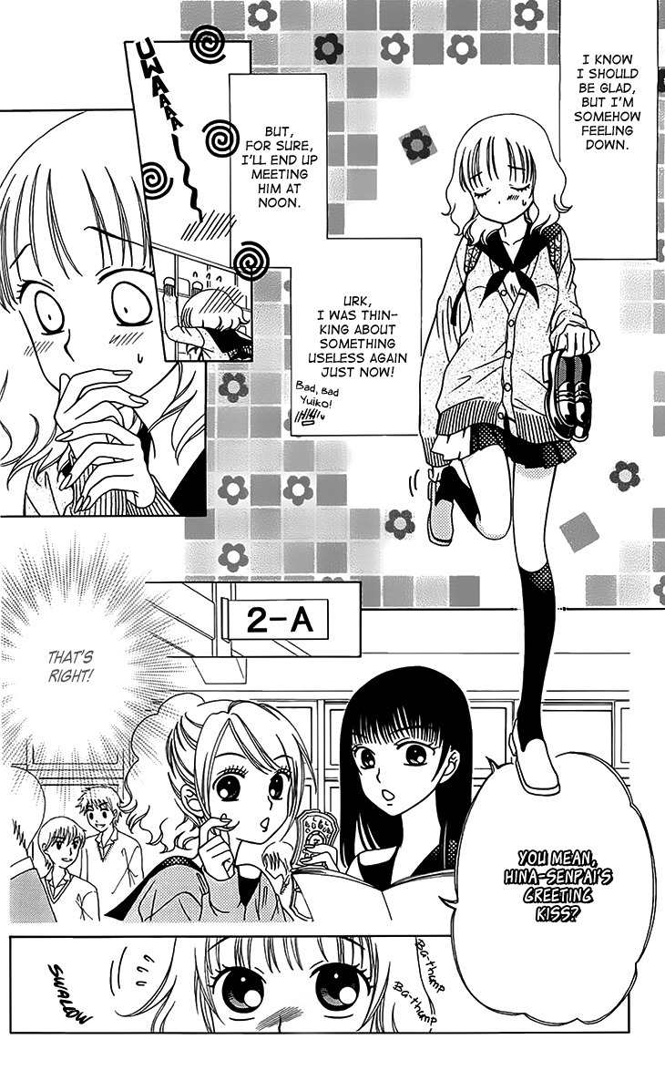 Tenshi 1/2 Houteishiki Chapter 11 page 13 - Chapter 11