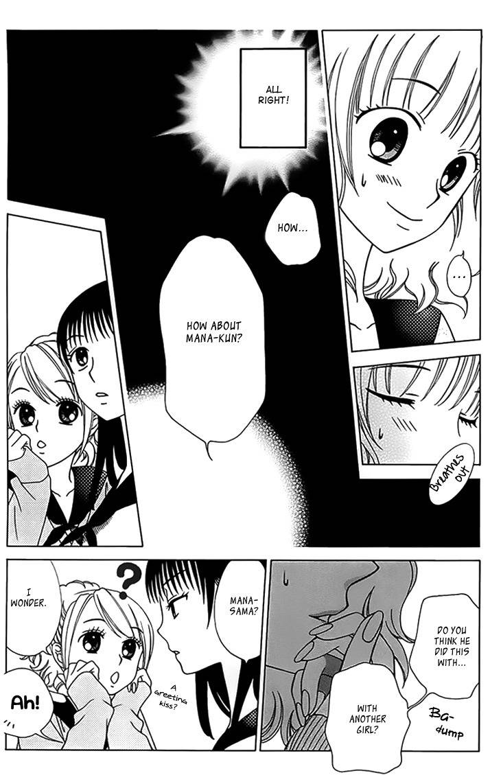 Tenshi 1/2 Houteishiki Chapter 11 page 15 - Chapter 11