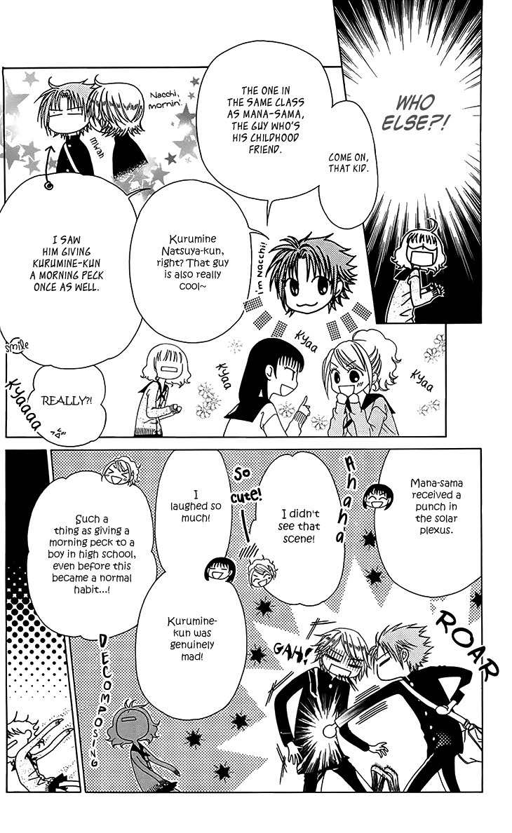 Tenshi 1/2 Houteishiki Chapter 11 page 17 - Chapter 11