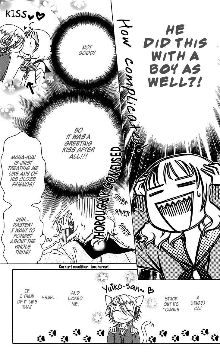 Tenshi 1/2 Houteishiki Chapter 11 page 18 - Chapter 11