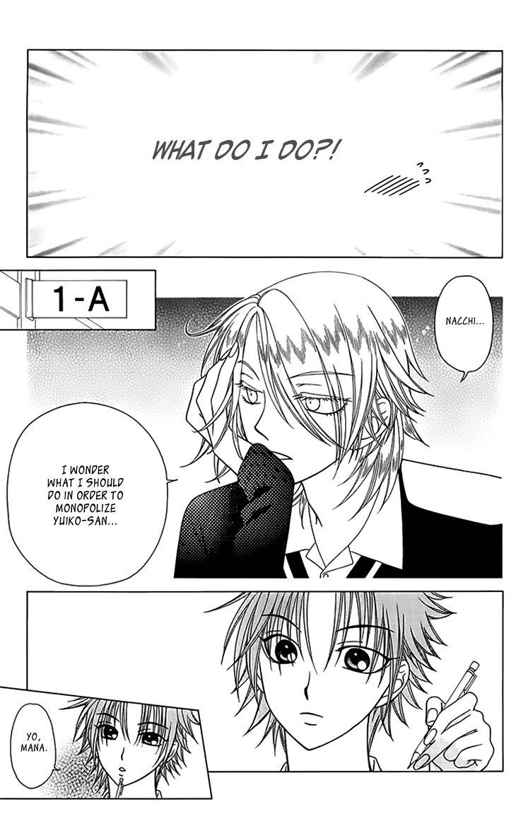 Tenshi 1/2 Houteishiki Chapter 11 page 20 - Chapter 11